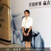 2008年部分IT公司的前台MM