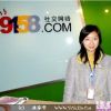2008年部分IT公司的前台MM
