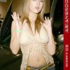 Leah Dizon-OT02-第二辑