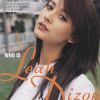 Leah Dizon-WH05-第一辑