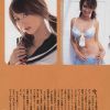 Leah Dizon-WH05-第一辑