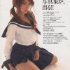 Leah Dizon-WH05-第一辑