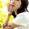 MBC女最优秀演技奖获得者孔孝真