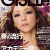 日本著名女明星安室奈美惠写真图