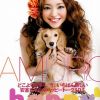 日本著名女明星安室奈美惠写真图