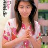 永远的女星松隆子写真图片