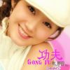 韩国人气女星张娜拉个人写真图片