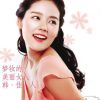 韩国电视剧著名女星韩佳人图片写真