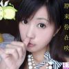 一位俏皮女生制作的网络照片图