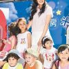 中国台弯女星王宇婕写真图片