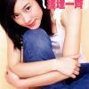 林嘉欣(Korena)高清晰图片写真集