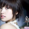 电影《命运呼叫转移》中的女主角金莎写真图片