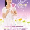 电影《家有儿女》中的女星小雪(杨紫)