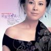 香港女星“十年女人香”之梁雁翎写真图