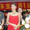 香港明星李彩桦出席商业活动时的高清数码现场图片