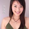 中国十八朵金花