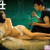 亚洲娃娃修竹Bamboo-第一辑