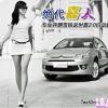 刘诗涵-第八辑