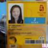 史杨杰代-第三辑