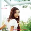 小龙女彤彤-第四辑