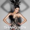 尚文-第一辑