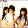 彩月团~MOON-第二辑