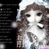 李美琪-第一辑