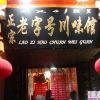 杜天一-第一辑
