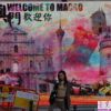 梦戈mango-第一辑