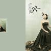 王妍苏-第二辑