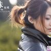 王家珧-第一辑