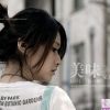 王家珧-第一辑