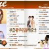 王玉杨-第四辑