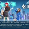 王玉杨-第四辑
