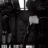 王艺谌-第一辑