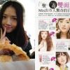 郭碧婷-第一辑