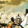 陈润熙-第四辑