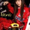 陈诺Nono-第三辑