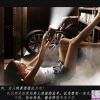 冷艳性感诱惑的美女