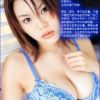 十二星座的黄金级青春美女