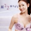 潘慧如-第一辑
