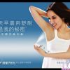 萧亚轩-第一辑