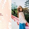 松山麻美-第一辑