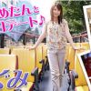 山下少女出游记