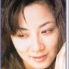 床榻上的美女'今井惠理'