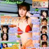 性感的日本小妞