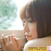 日本女优使劲诱惑你