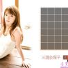 贤淑美人-三浦奈保子