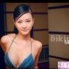 性感迷人豪乳王秋菊