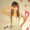 邻家小妹媚眼放电~小心被电到哦